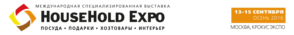hhexpo_logo_ru.jpg